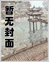 【总攻,弱攻强受】美少年与肌肉男的色情故事